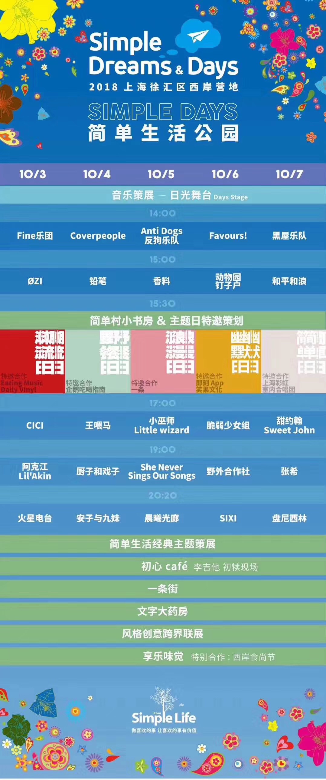 WeChat Image_20180905160003